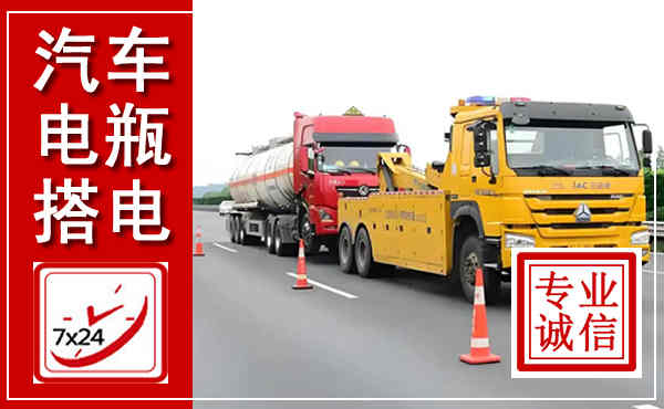 平江吊车,汽车救援吊车电话
