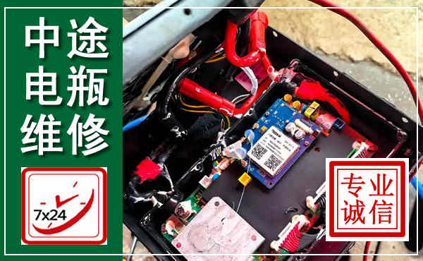 平江汽车换电瓶,附近电瓶维修救援电话
