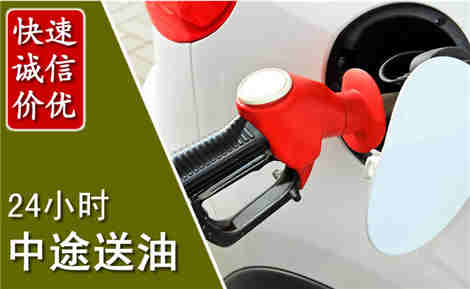平江中途送油场景与案例
