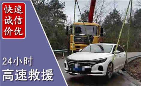 平江高速公路救援场景与案例