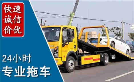 平江拖车救援场景与案例
