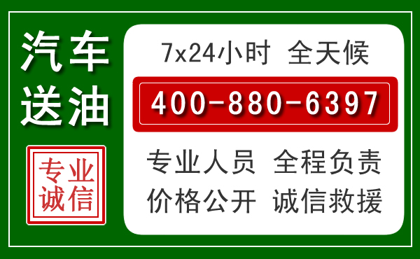 平江拖车救援发展新趋势：北斗导航系统加持下的拖车救援特点