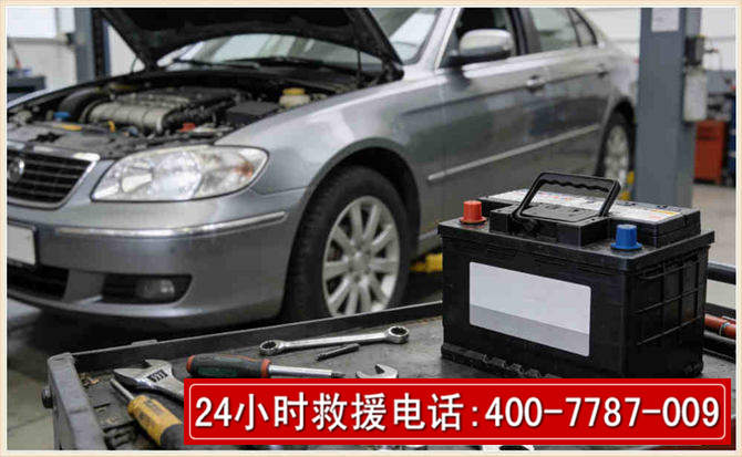 平江 高温雨天汽车突然没电车辆无法正常行驶该如何处理呢