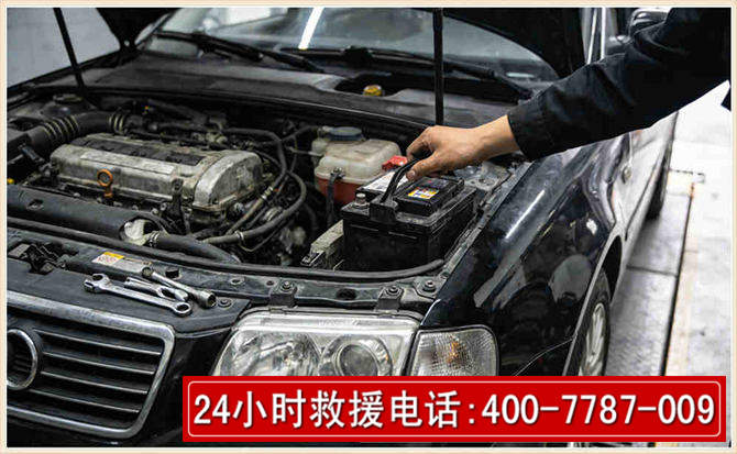 平江汽车搭电 平江汽车搭电